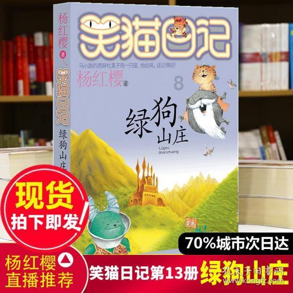 “五色”草莓受青睐